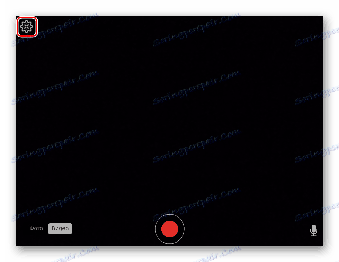 Шестерня для відкриття налаштувань на сервісі Online Video Recorder