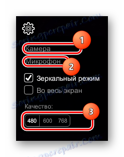Налаштування параметрів запису відео з веб-камери на сервісі Online Video Recorder