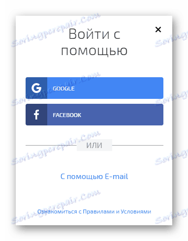 Вікно входу в обліковий запис Clipchamp