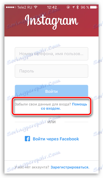 Можно Ли Восстановить Фотографии В Инстаграме
