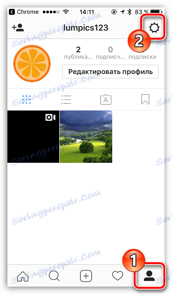 Отворете настройките в Instagram