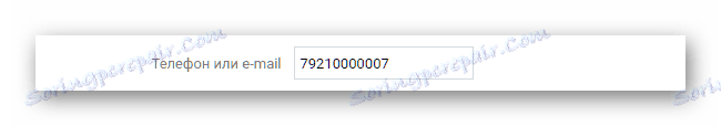 Zadanie telefónneho čísla na obnovenie prístupu na stránku VK