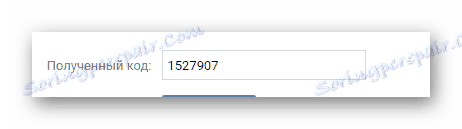 Zadanie kódu na obnovenie hesla VKontakte