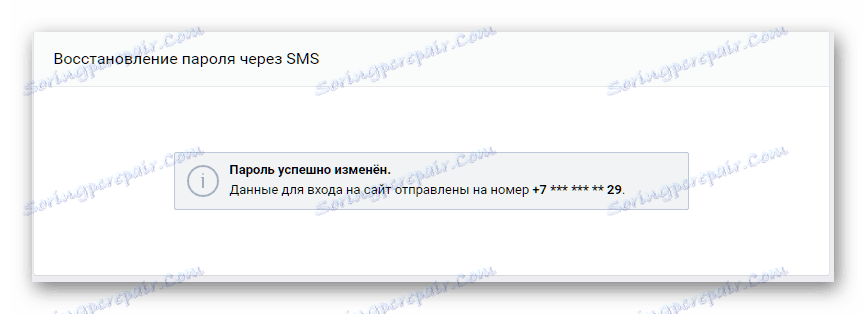Úspešná obnova hesla Vkontaktujte telefón