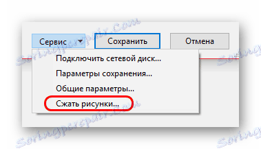 Смањивање слике у сервису у ПоверПоинту