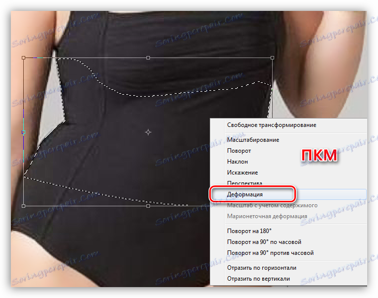Додатна функција слободне трансформације за смањење струка у Пхотосхопу