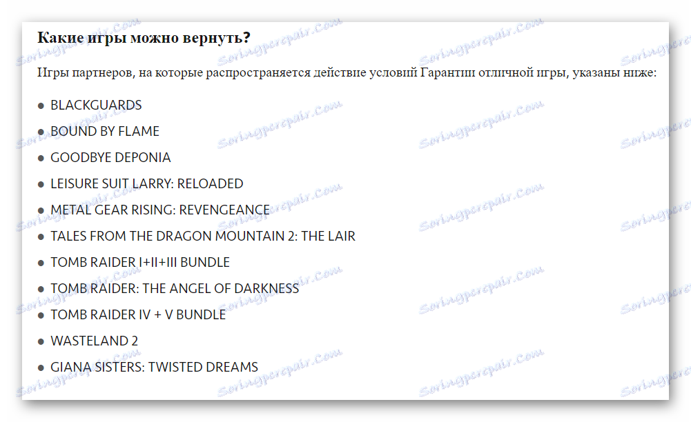 EA službeni partner igre