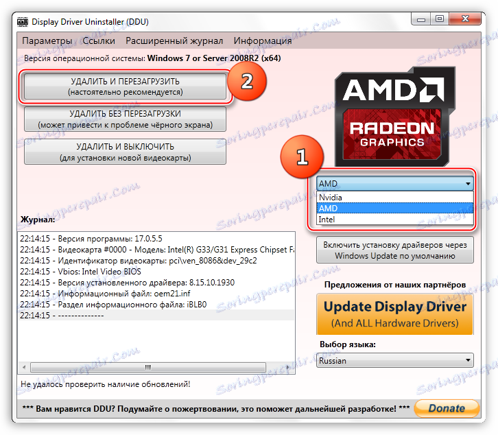 Odabir proizvođača vozača koji će se ukloniti i način uklanjanja programa Uninstaller za Display Driver