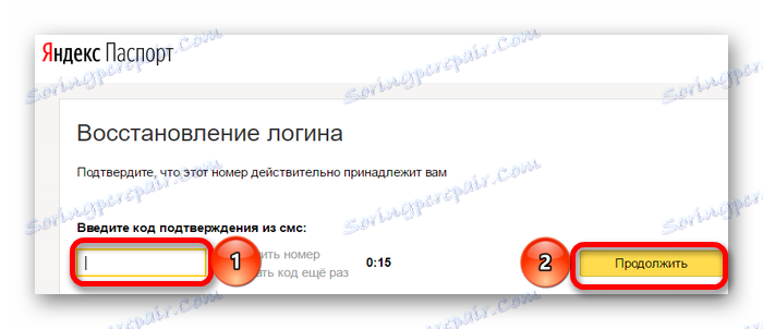 Vnesite potrditveno kodo na pošto Yandex