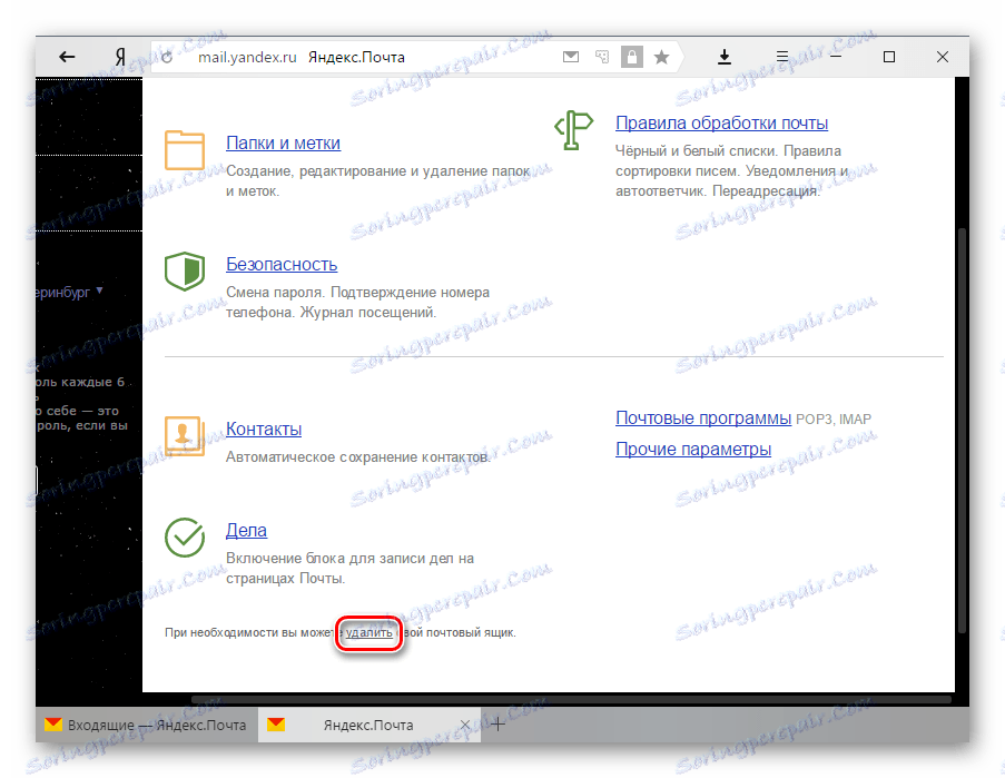 Gumb Izbriši Yandex.Mail