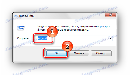 Отворете системния регистър на Windows 7