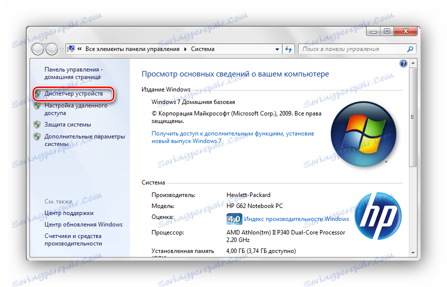 Windows 7 Device Manager