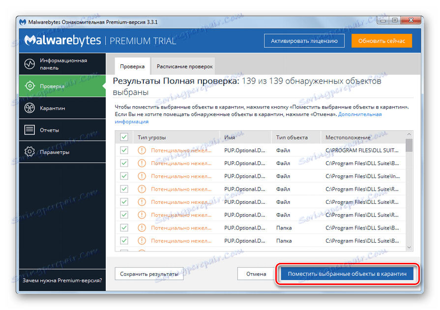 Przejdź do umieszczania wybranych obiektów w kwarantannie w Malwarebytes Anti-Malware w Windows 7