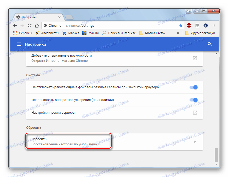 Przejdź do resetowania ustawień do wartości domyślnych w oknie ustawień przeglądarki Google Chrome w systemie Windows 7
