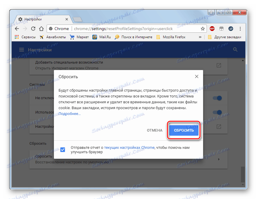 Idź, aby zresetować ustawienia do wartości domyślnych w oknie przeglądarki przeglądarki Google Chrome w systemie Windows 7