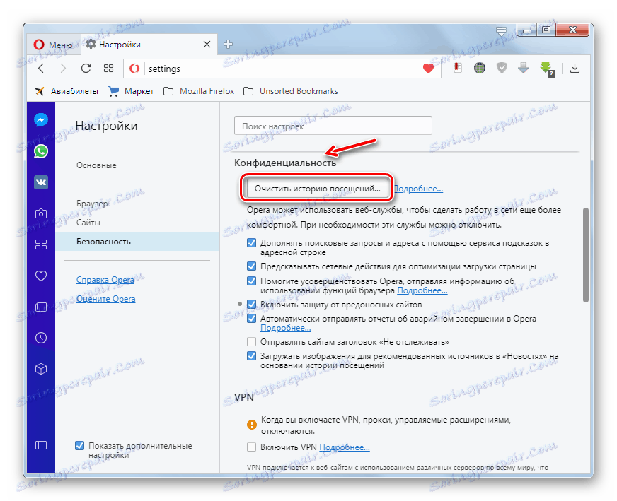 Idź do wyczyszczenia historii odwiedzin w sekcji Ustawienia w sekcji Prywatność w sekcji Zabezpieczenia na stronie ustawień w przeglądarce Opera w systemie Windows 7