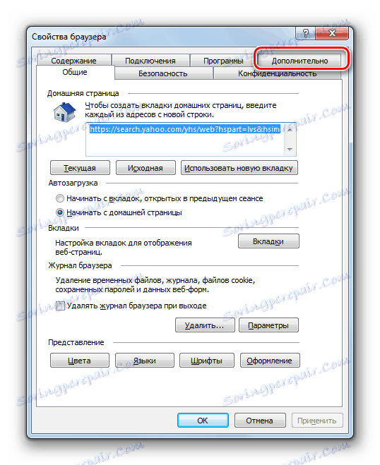 Przejdź do zakładki Zaawansowane w oknie właściwości przeglądarki w Internet Explorer w Windows 7