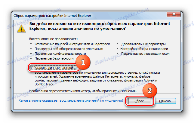 Potwierdź resetowanie w oknie dialogowym w Internet Explorer w Windows 7