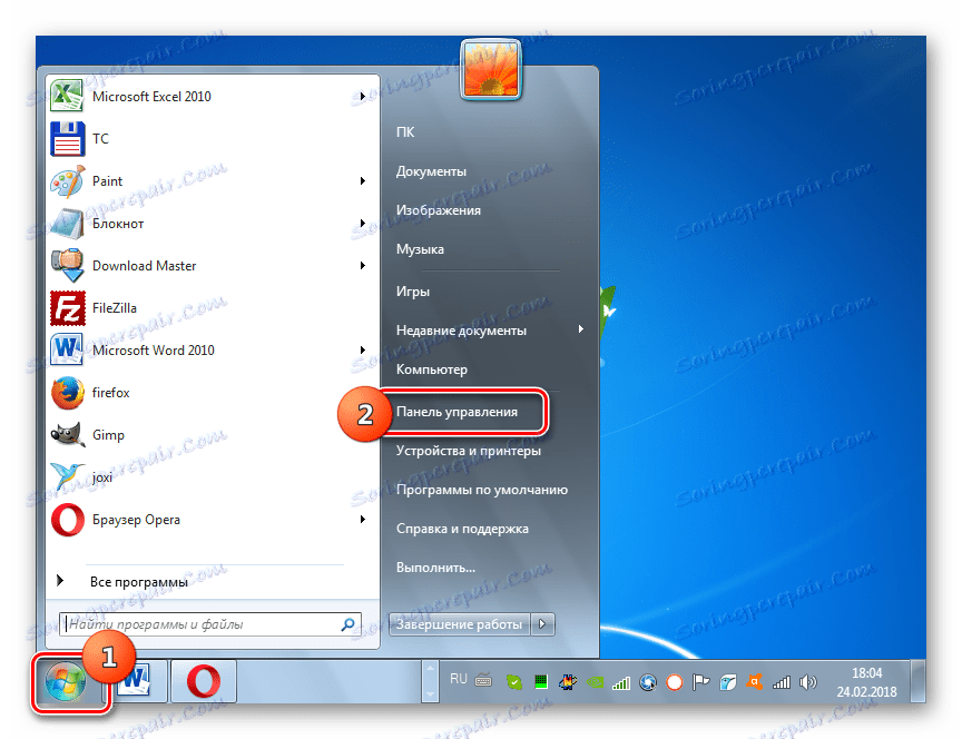 Przejdź do Panelu sterowania z menu Start w systemie Windows 7