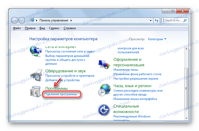 Przejdź do sekcji Deinstalowanie programów w sekcji Programy w Panelu sterowania w systemie Windows 7