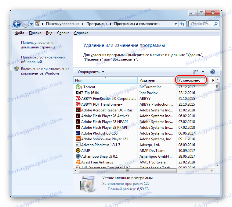 Aby zbudować listę zainstalowanych aplikacji w kolejności ich czasu instalacji w oknie sekcji Odinstaluj i modyfikuj program w Panelu sterowania w Windows 7