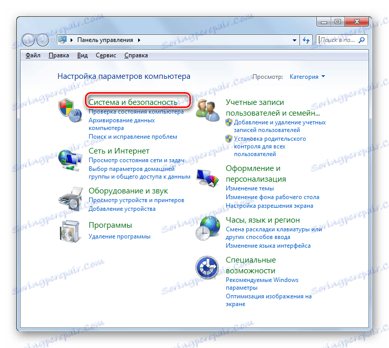 Przejdź do sekcji System i bezpieczeństwo w Panelu sterowania w Windows 7