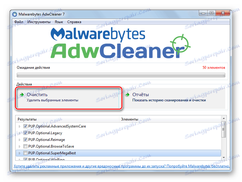 Idź do uruchamiania czyszczenia systemu z adware i innych potencjalnie niechcianych aplikacji w programie Malwarebytes AdwCleaner w systemie Windows 7