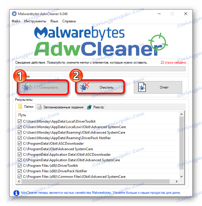 اسکن برای موارد مخرب با استفاده از ابزار Malwarebytes AdwCleaner