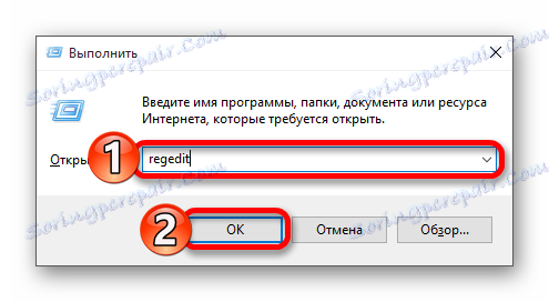 دستور اجرا برای باز کردن رجیستری ویندوز