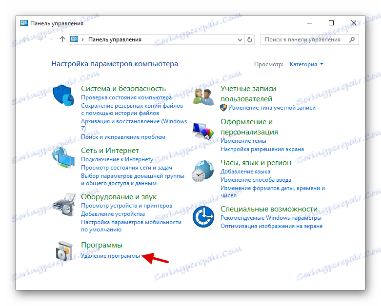 Pojdite na protivirusni program ESET NOD32 na nadzorni plošči