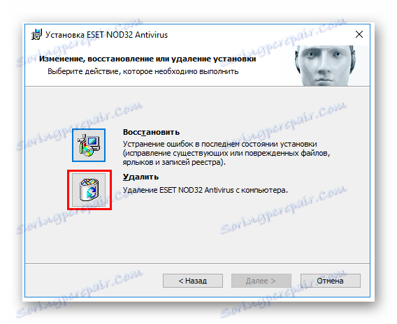 Če želite odstraniti protivirusni program ESET NOD32 s standardnim odstranjevalcem