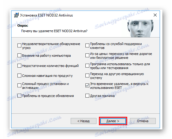 Izbira razloga za odstranitev protivirusnega programa ESET NOD32 v standardnem deinstalatorju