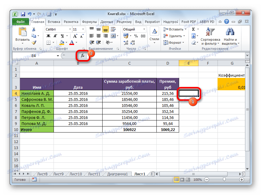 انتقل إلى معالج الدالة في Microsoft Excel