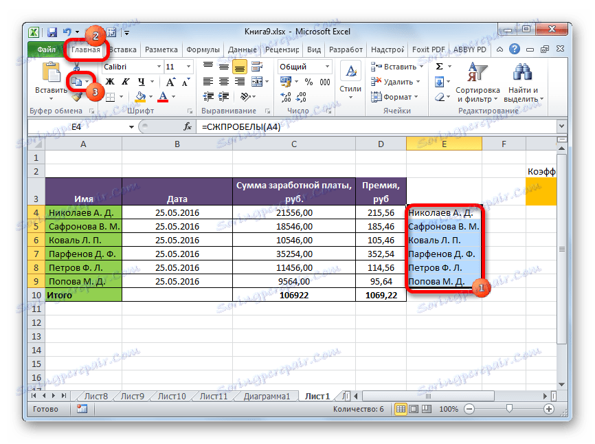 النسخ إلى Microsoft Excel
