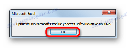 لم يتم العثور على بيانات البحث في Microsoft Excel