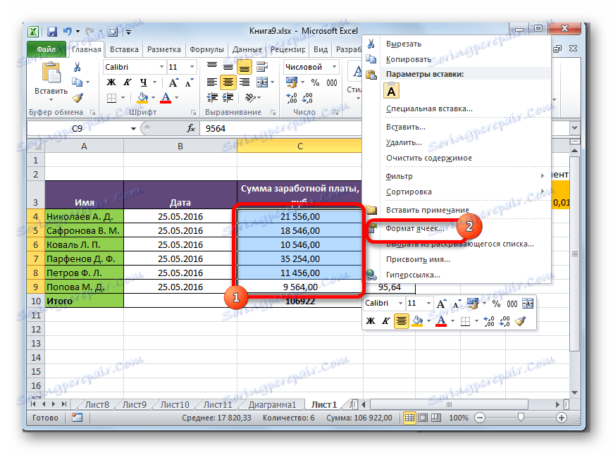 В ms excel чтобы присвоить ячейке абсолютный адрес необходимо