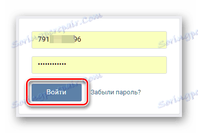 نموذج تسجيل الدخول على الموقع فكونتاكتي