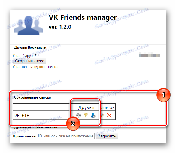 قسم جدولي جديد في توسعة مدير VC المستقل