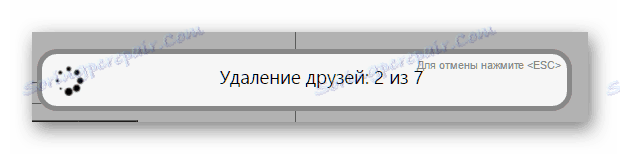 عملية حذف الأصدقاء في توسع مدير VC لحسابهم الخاص