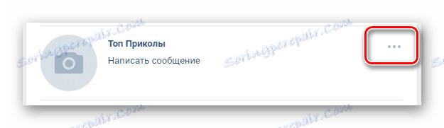 العثور على قوائم لإزالة شخص من الأصدقاء فكونتاكتي