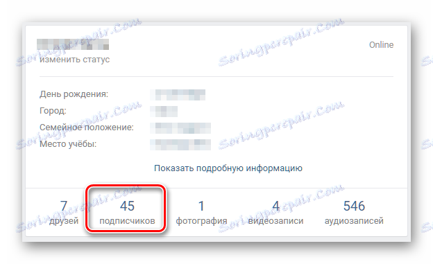 فتح قائمة المشتركين من خلال القائمة على الصفحة الرئيسية فكونتاكتي