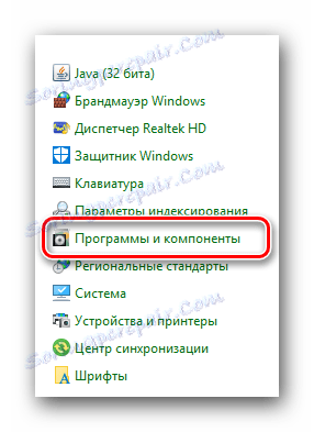 Избор програмске ставке и компоненти