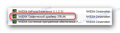 Избор нВидиа драјвера у ЦЦлеанер