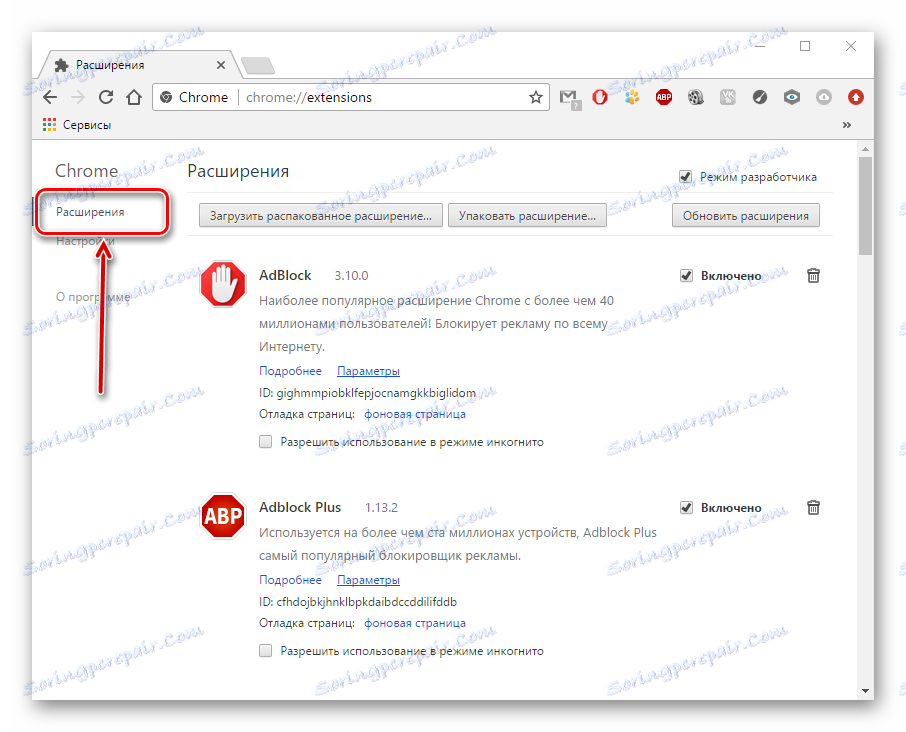 Rozšírenia o vírusy v prehliadači Google Chrome