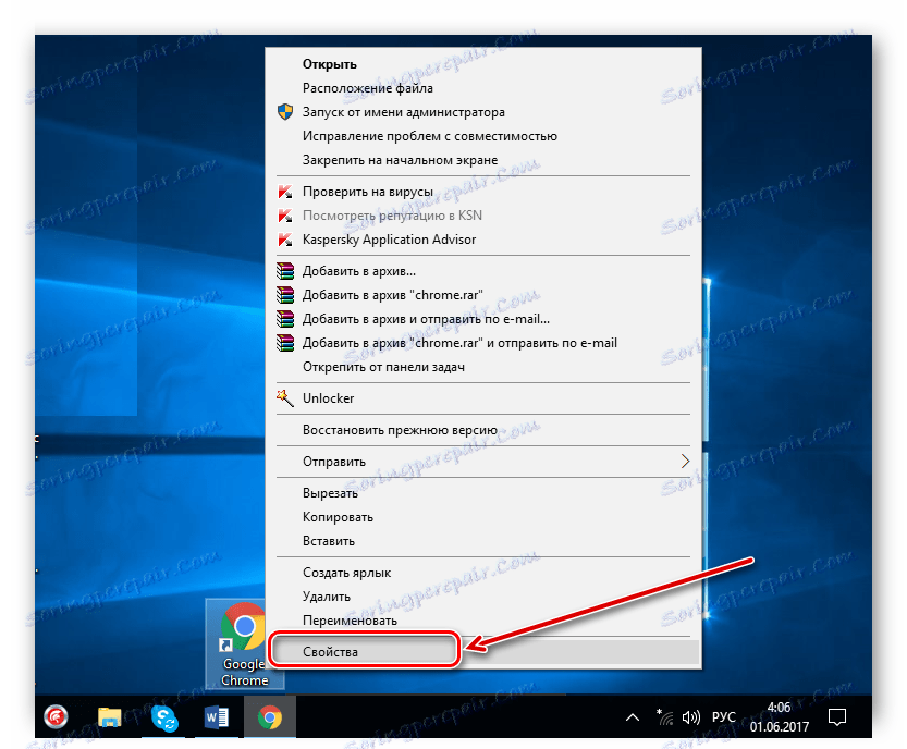 Otvorte vlastnosti skratky prehliadača Google Chrome