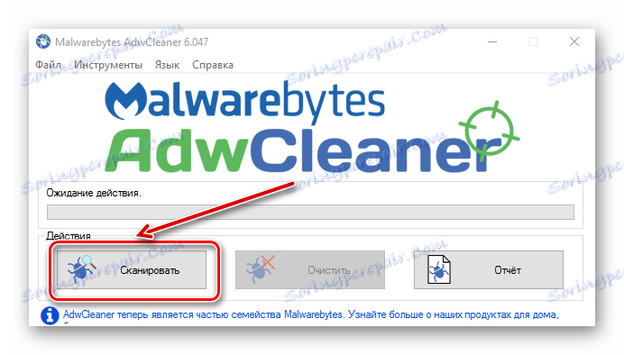 Skenovanie počítača pomocou aplikácie AdwCleaner