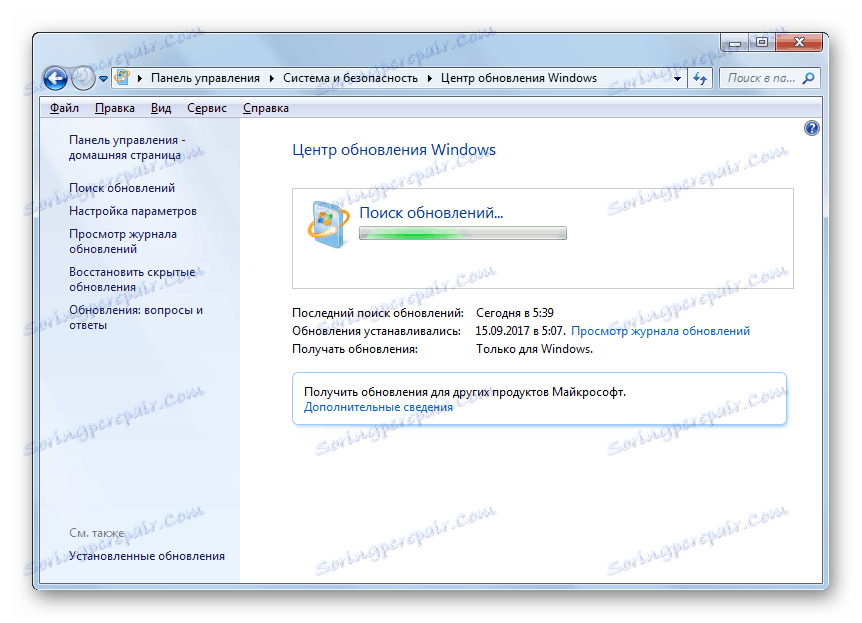 Пошук оновлень у вікні служби Windows Update на панелі керування в Windows 7