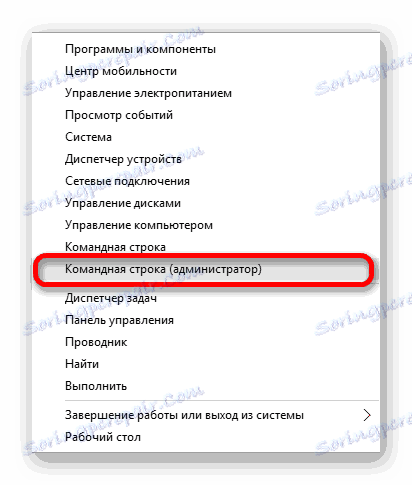 Стартирайте командния ред от името на администратора чрез контекстното меню на бутона за стартиране в Windows 10
