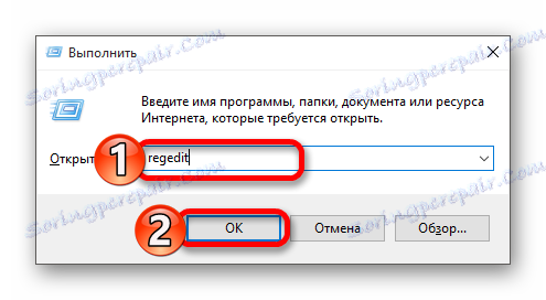 Отидете в редактора на системния регистър в Windows 10