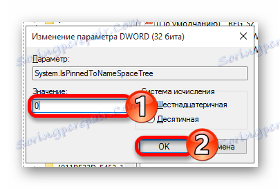 Промяна на 32-битовия параметър DWORD в редактора на системния регистър